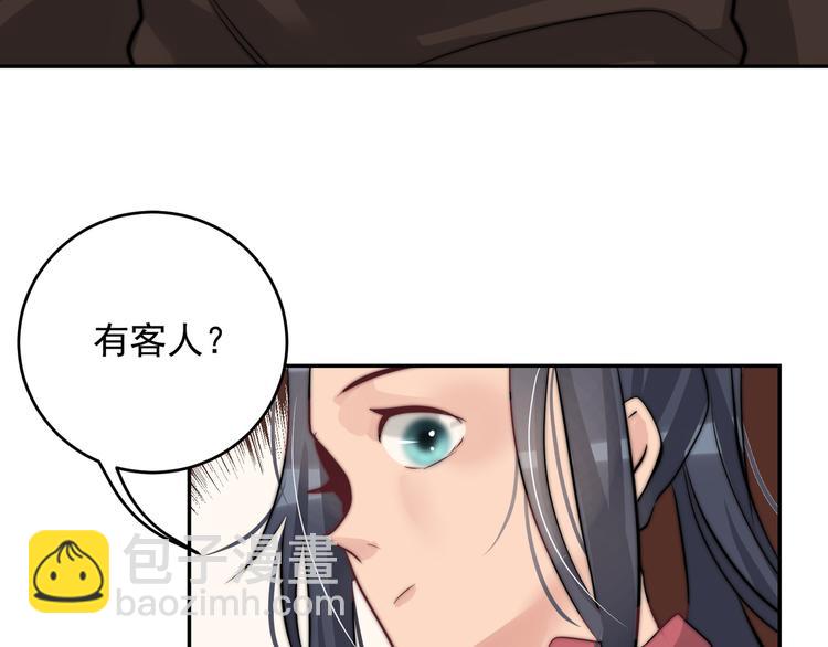 第18话  其实我也喜欢着你21