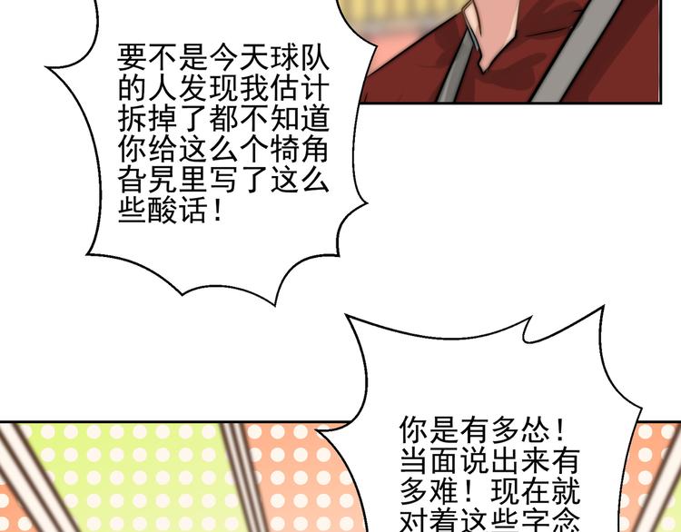 大结局  在一起22