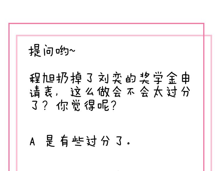 第19话  他的消息78