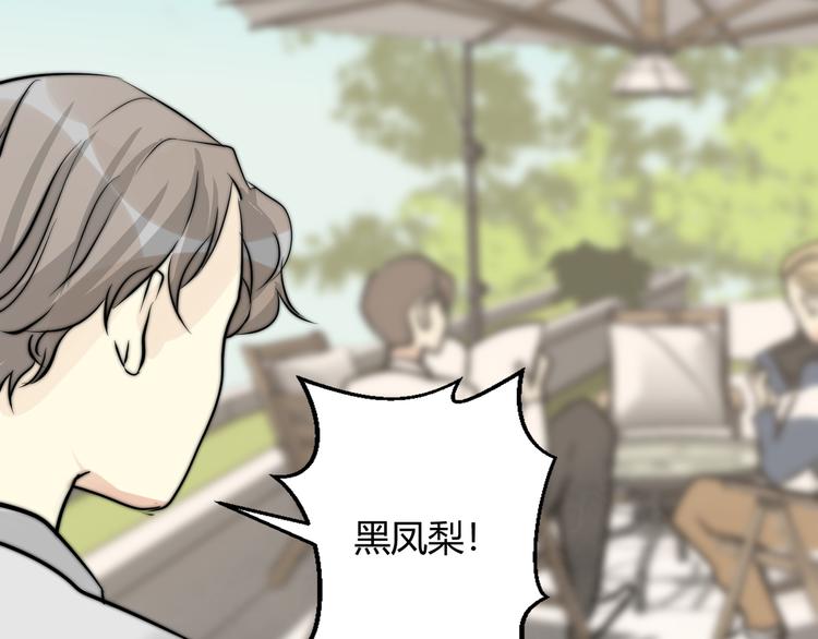 第9话  缠人精上线73