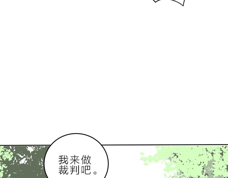 第10话  我究竟怎么了？！17