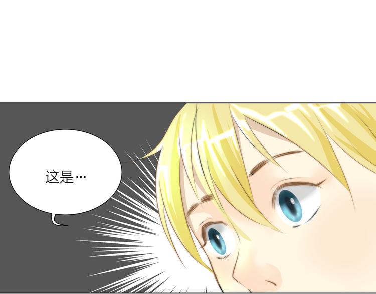 第3话  死对头的秘密48