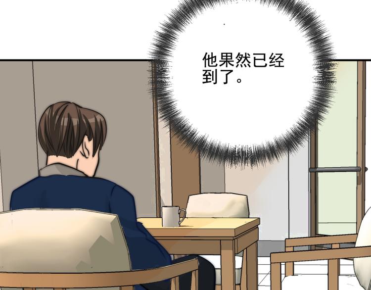 第14话  戳穿74