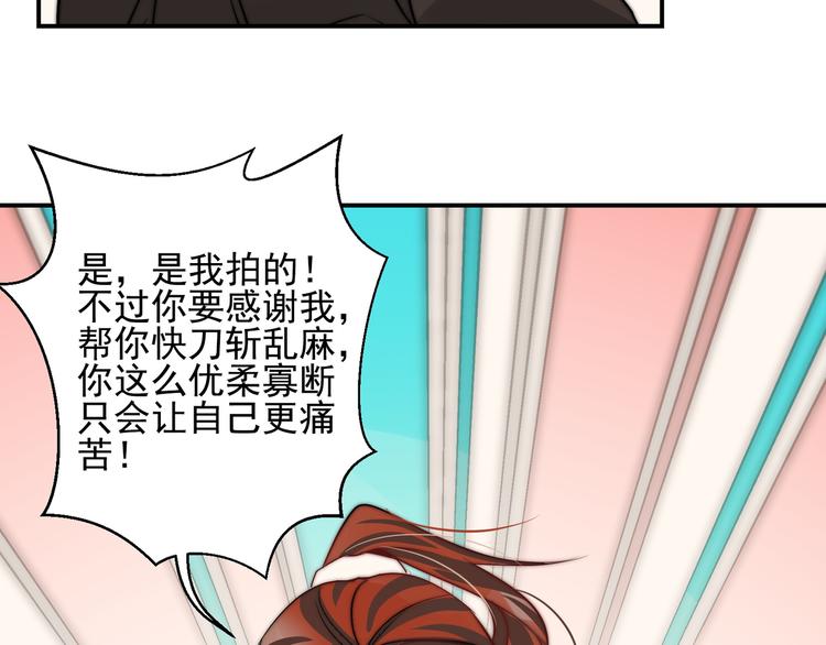 第17话  我真没用...19
