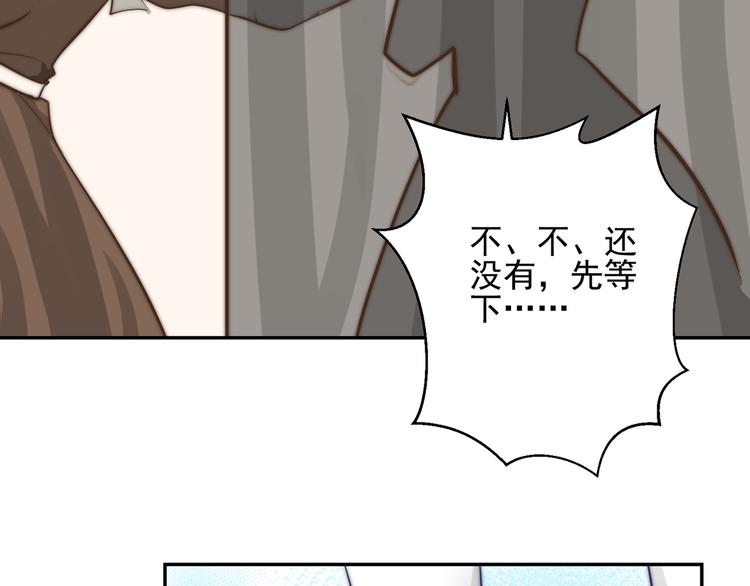 第18话  其实我也喜欢着你41