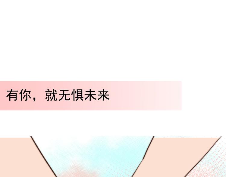 大结局  在一起100