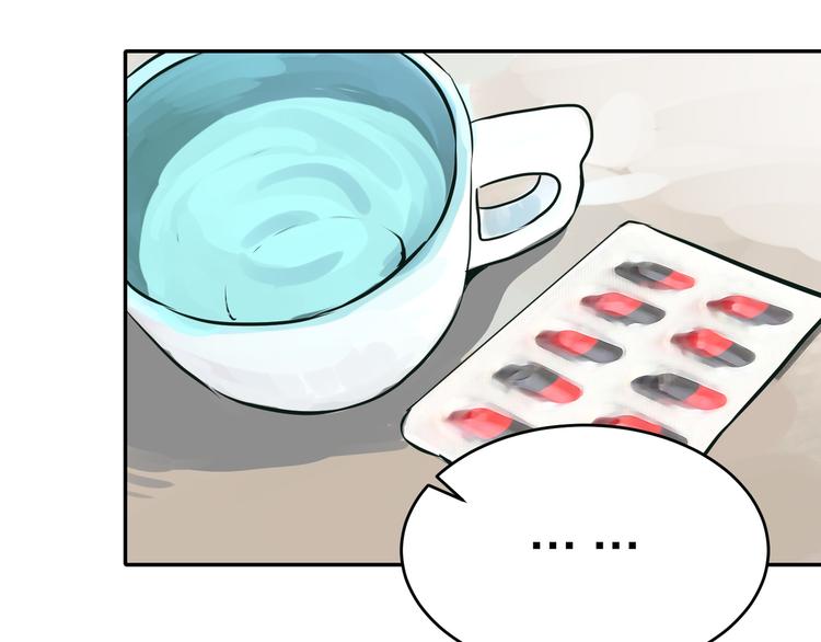 第9话  缠人精上线17