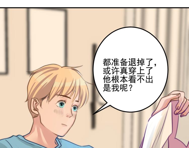 第14话  戳穿42
