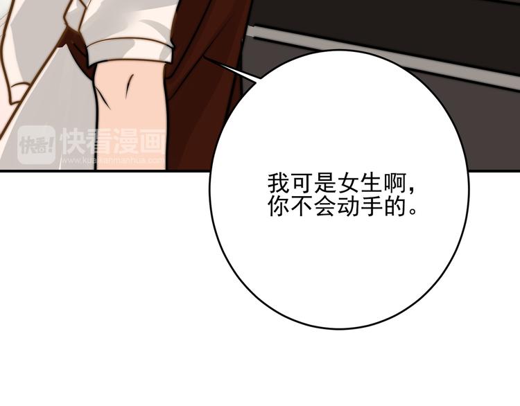 第17话  我真没用...34