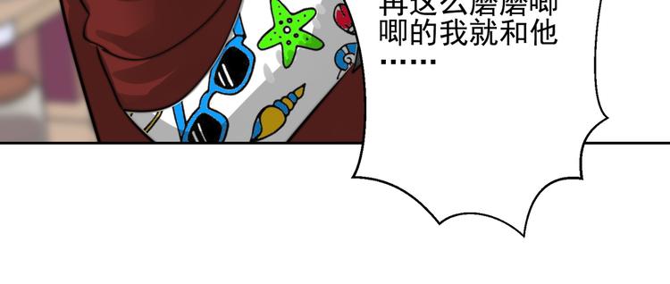 大结局  在一起72