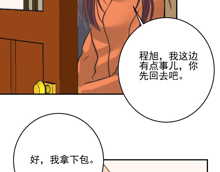 第19话  他的消息32