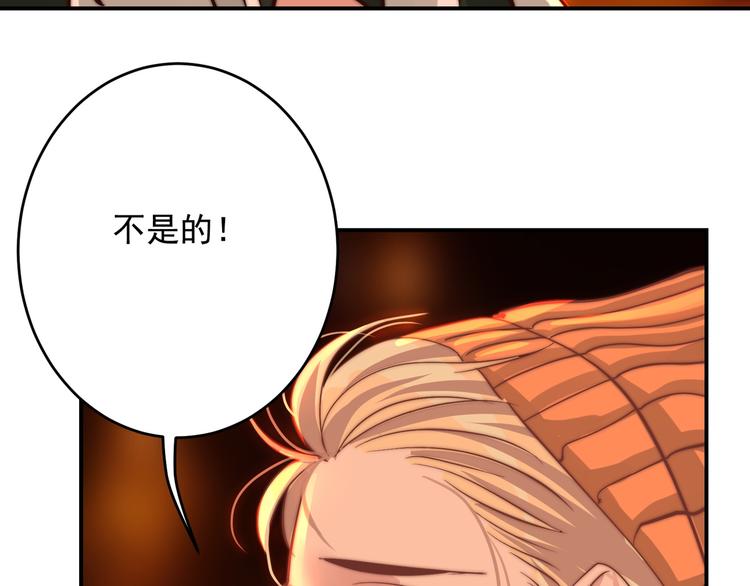 第20话 我要给你打工！25