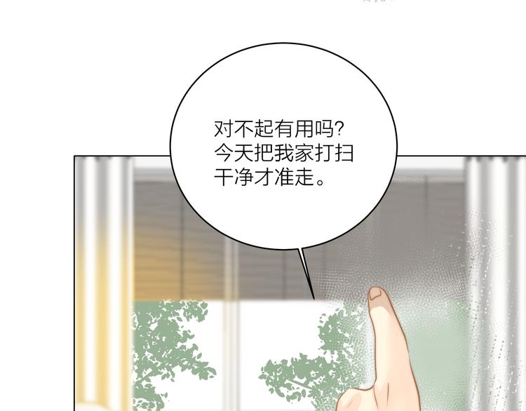 第3话  死对头的秘密38