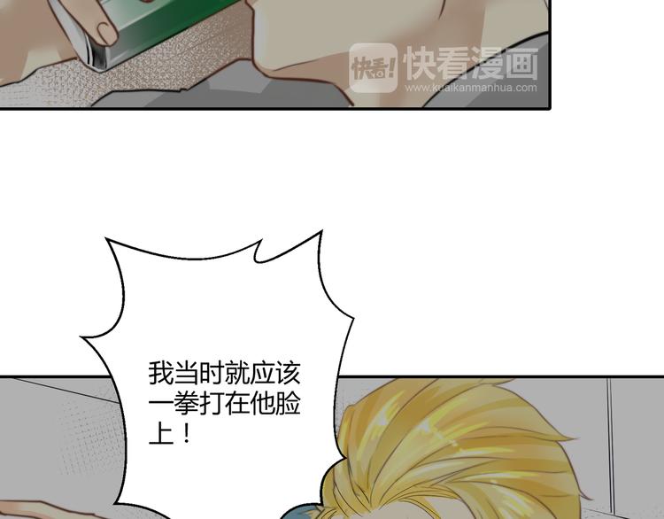 第2话  酒后破门53