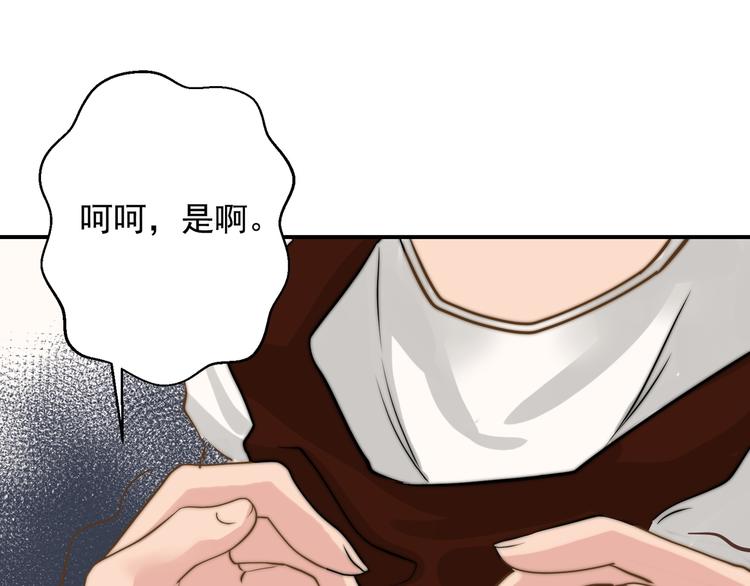 第17话  我真没用...36