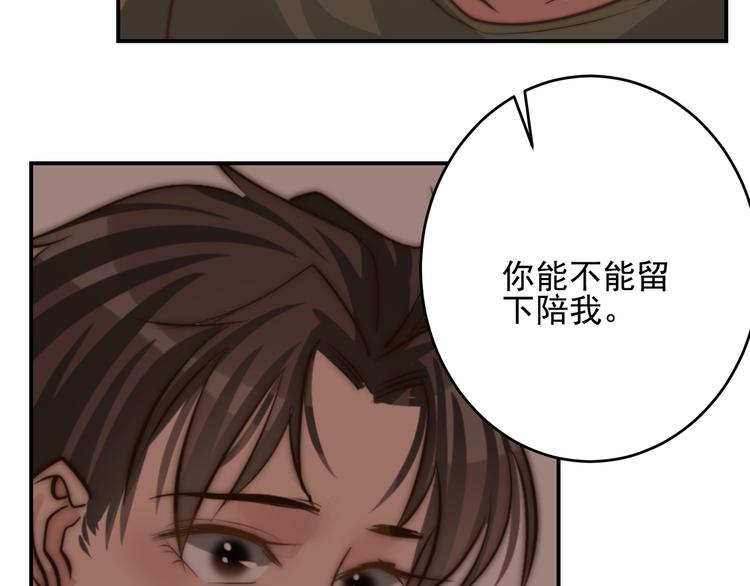 第21话 对不起55