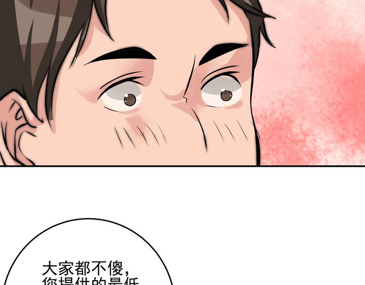 第23话  多亏有你21