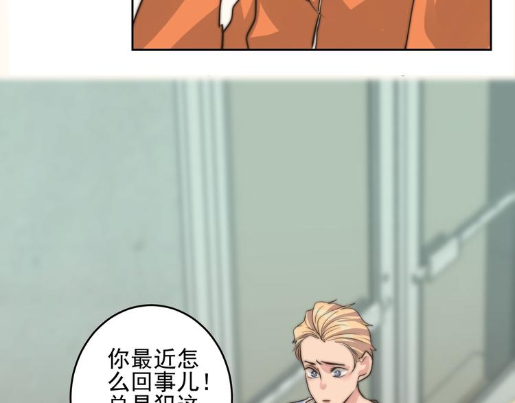 第19话  他的消息8
