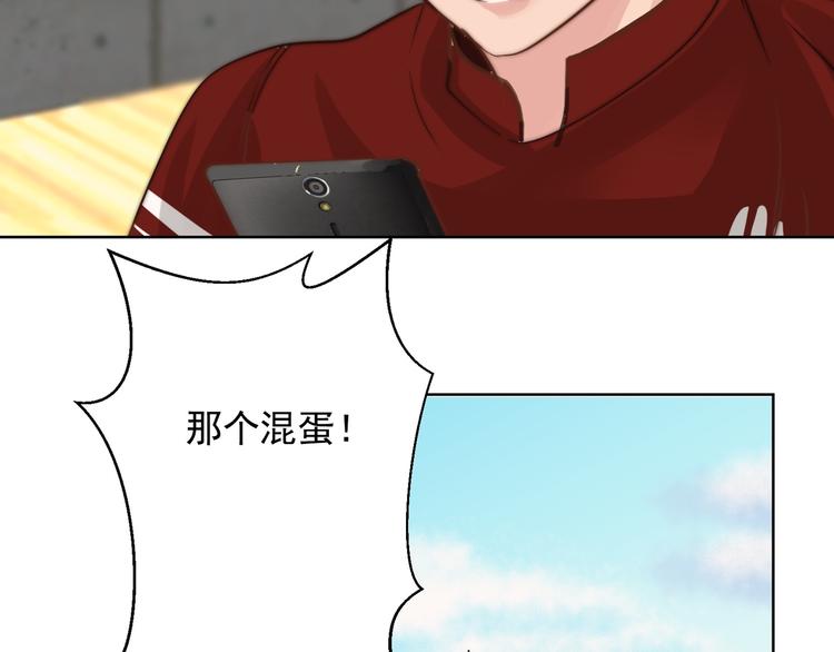 第24话 隐藏的表白85