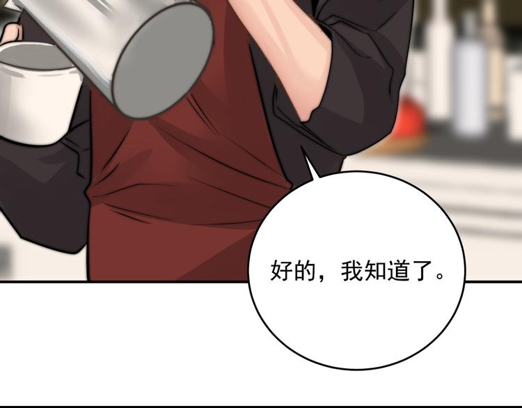 第14话  戳穿6