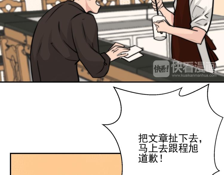 第17话  我真没用...17