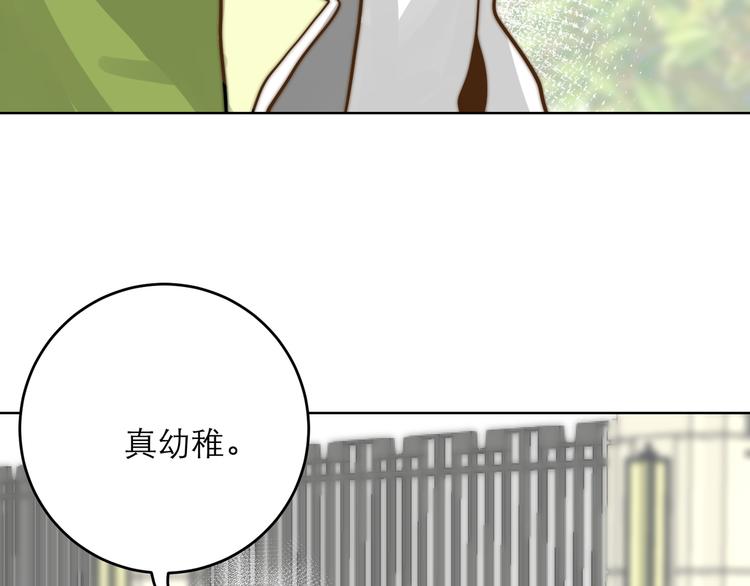 第7话  共同对敌29