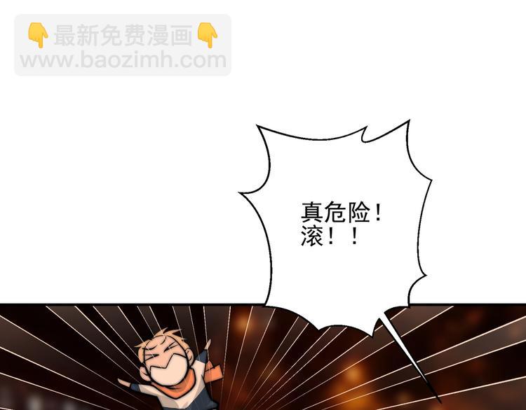 第21话 对不起4