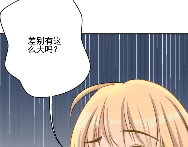 第14话  戳穿65
