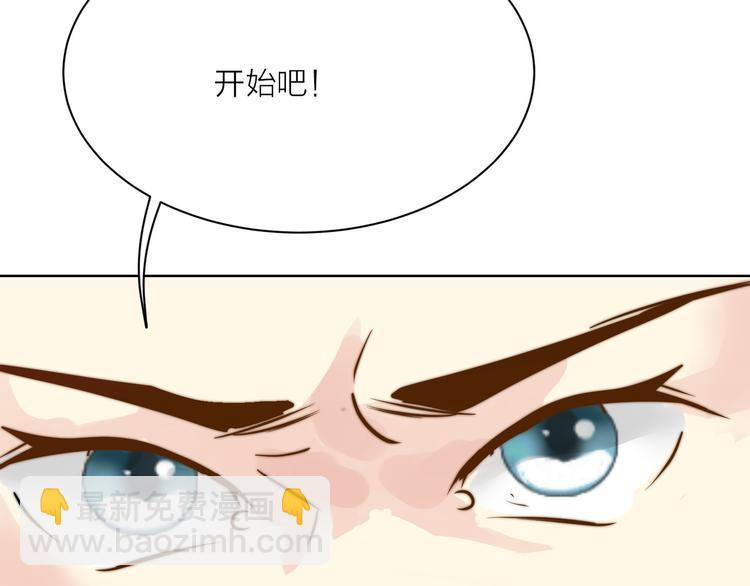 第6话  我替你赢回来！63