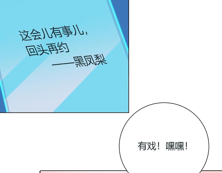 第5话  我居然就这样出了门！41