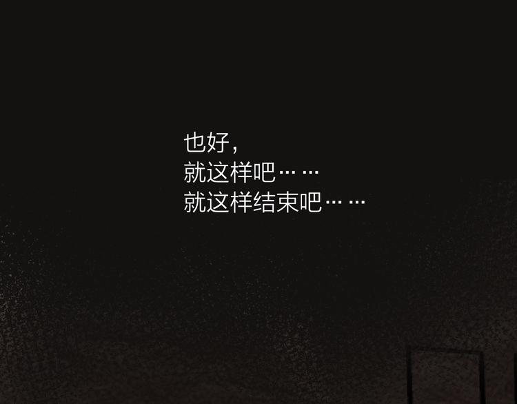 第16话  结束吧77