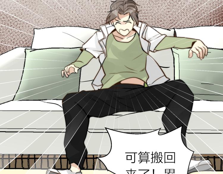 第8话  摸脸7