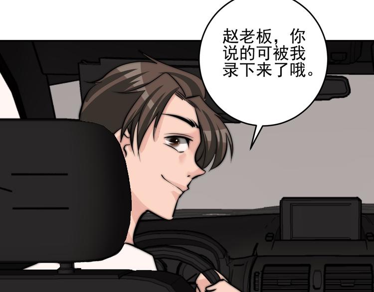 第23话  多亏有你32