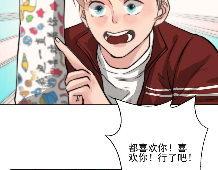 大结局  在一起31