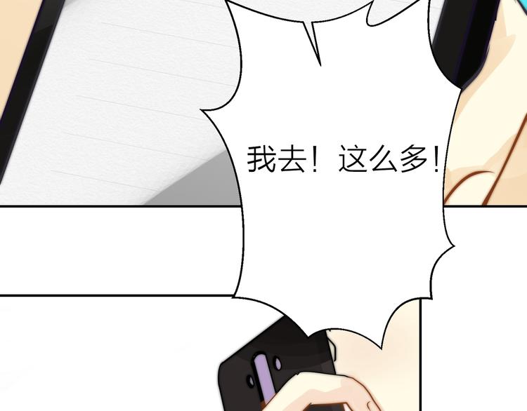 第8话  摸脸26