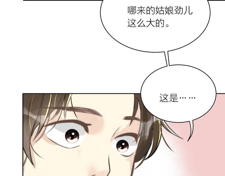 第6话  我替你赢回来！5