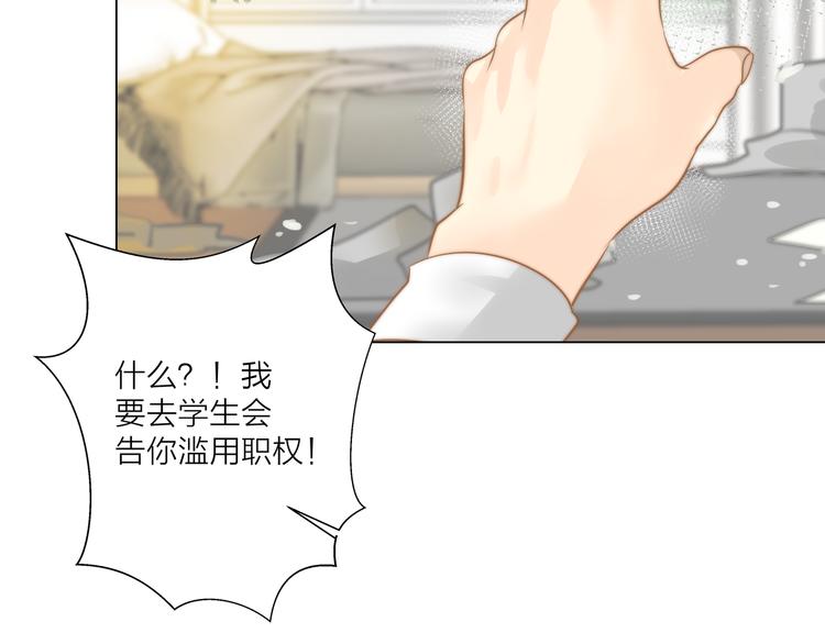 第3话  死对头的秘密39