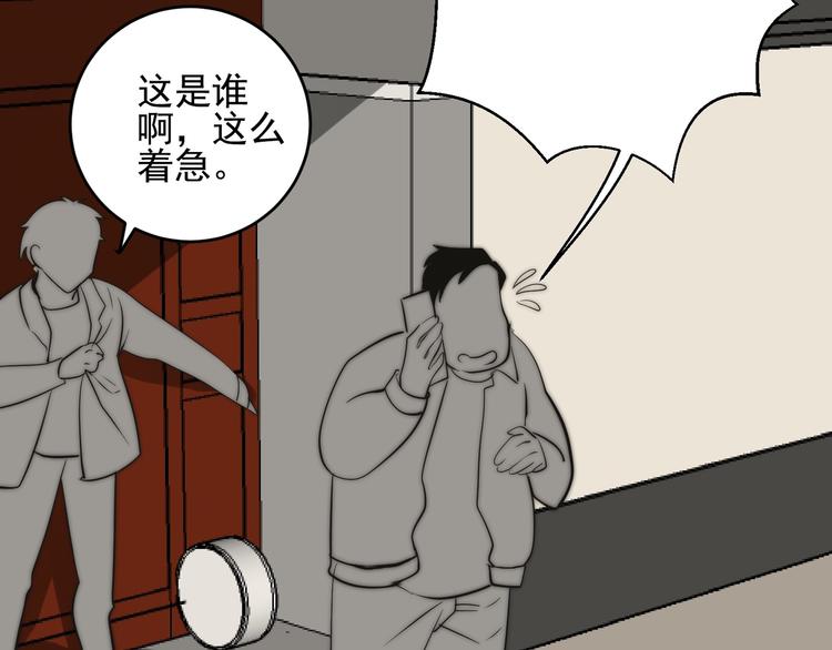 第23话  多亏有你5