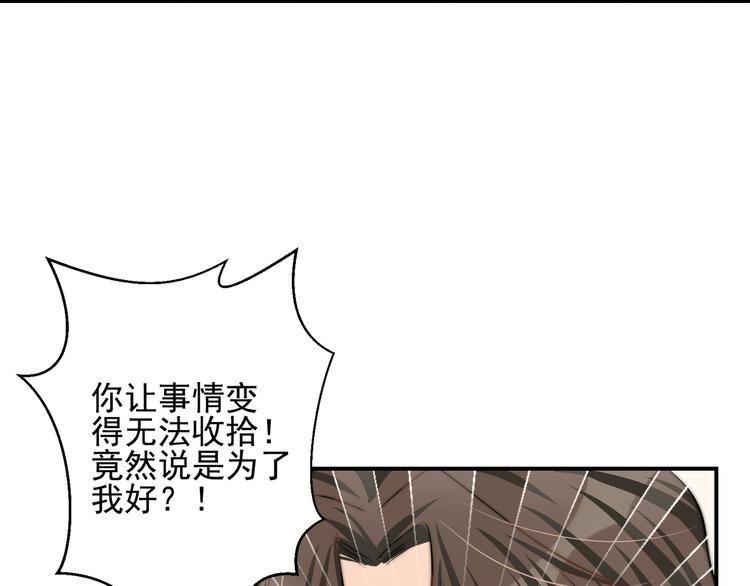 第17话  我真没用...22