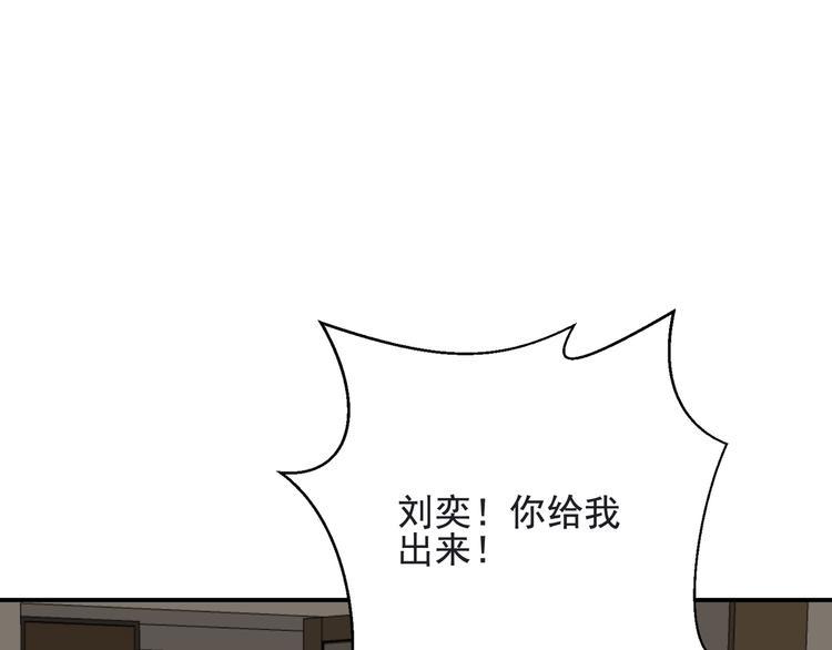 第13话  轻生？18
