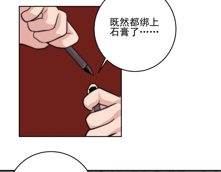 第24话 隐藏的表白19