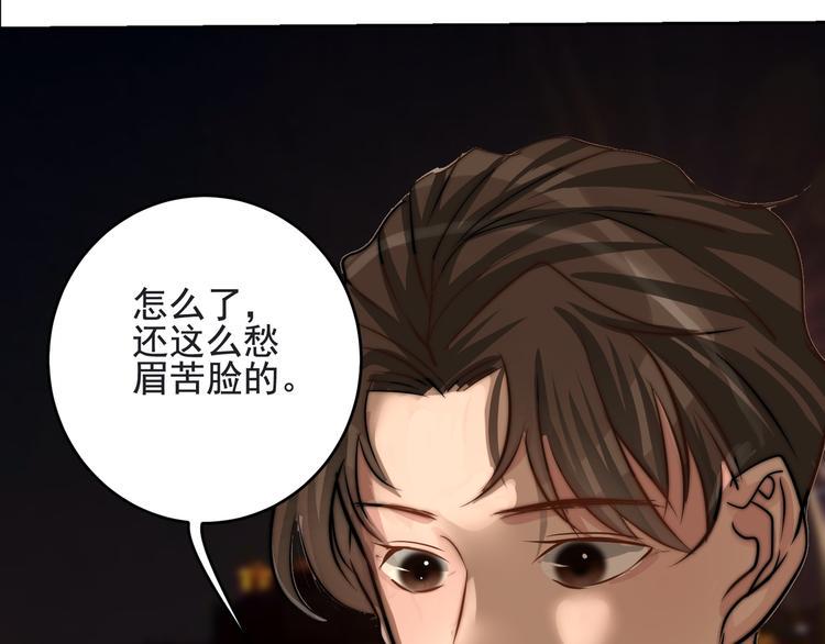 第13话  轻生？69