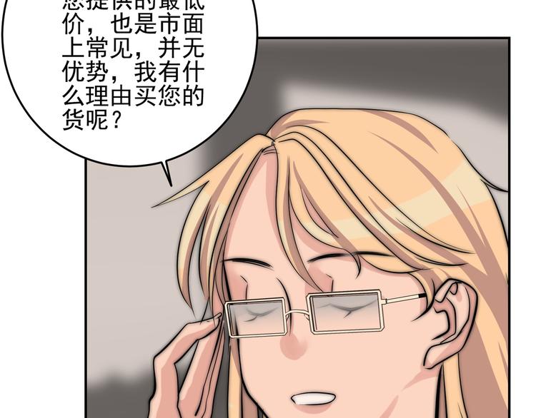 第23话  多亏有你22