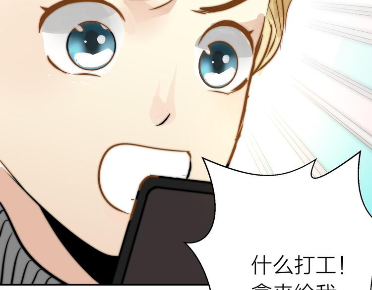 第8话  摸脸23
