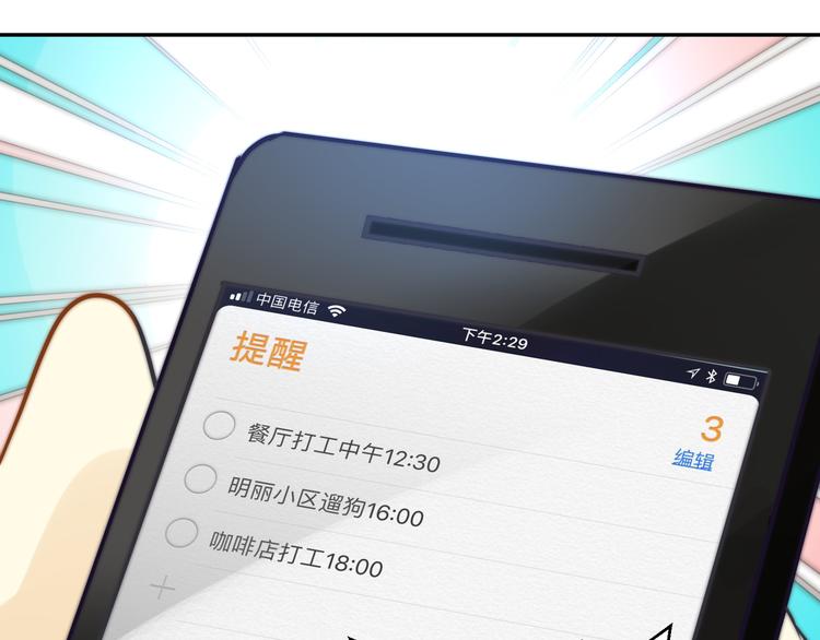 第8话  摸脸25