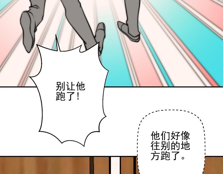 第22话 你的事我管定了35