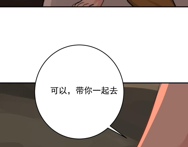 第21话 对不起59
