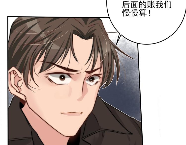 第17话  我真没用...41
