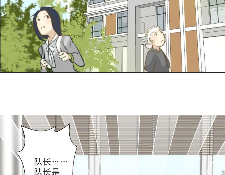 第3话  死对头的秘密60