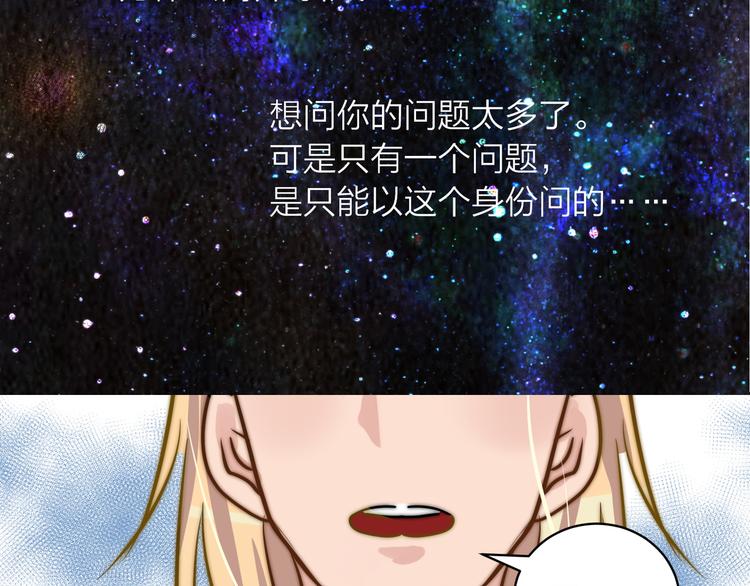 第12话  女装告白46